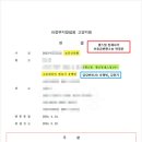 센스빌공인중개사사무소 이미지