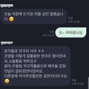 테일민박 | 관극후기 &lt;뜨거운 여름&gt; 재관극 (김리현 홍지희 노정현 장수범 임태섭 차형도 조윤정 권슬아)
