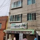 부산 해운대 맛집 부산 반여동맛집 다다생모밀 방문기!