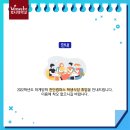 호서대학교 학생식당 이미지