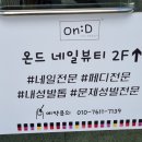 뷰티보스네일 이미지