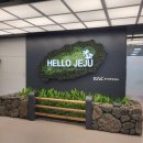 씨유 삼가대로점 | [자매여행]2박 3일 제주도 여행 1일차(1/3)