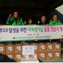 도로교통공단 전북지부 전북도민일보