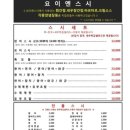 엔스시 이미지