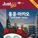 홍콩룸