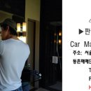 (주)제일보링 Daum카페