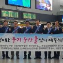 해진수산 이미지