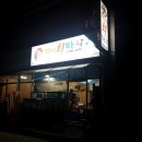 쨍하고회뜨는날