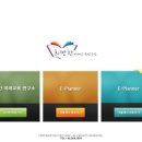 희망찬미래교육연구소 이미지