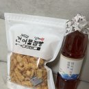 남해 쏠비치 필수 코스, 건어물점빵! 어른들이 건어물 가게를 꼭 들르는 이유를 알았습니다. (남해특산품)