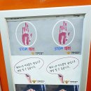 부평경찰서