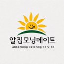 일컴