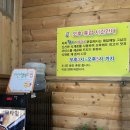 달거니해장국 아산도고점 | 충남 아산 도고 달거니해장국