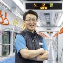 부산교통공사 노포차량사업소 이미지