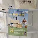 화이트리에(포항양덕점)