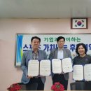 (주)미래환경 이미지