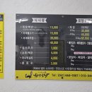 원앙상회 네이버블로그