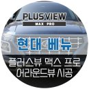 화영 모터스 이미지