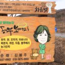 농부보따리 이미지