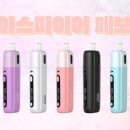 후크전자담배(경성대점) 이미지