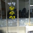 옷수선 이미지