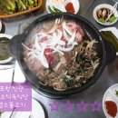 신광염소식육식당 이미지