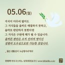 성령의 은사와 기도 이미지