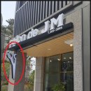 살롱드제이엠 네이버블로그