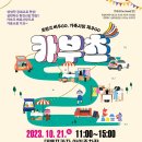 대구YWCA 이미지