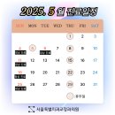 서울특별치과교정과의원 이미지