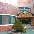 우주유치원 이미지