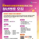 청년히어로즈