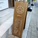 한끼어때요 | 신대방삼거리 혼밥하기 좋은 샤브로21, 따끈한 1인 샤브샤브 한 끼 어때요?