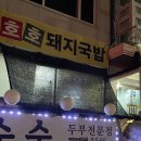 사림동281 이미지