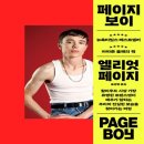 페이지