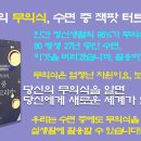 별이빛나는밤타로