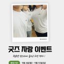 문굿즈 이미지