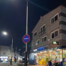 퓨전포차조개마을 이미지