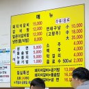 배꼽(구.본가석갈비) 이미지