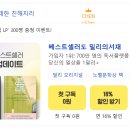 일심하우스 이미지