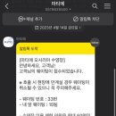 마티에 오시리아 이미지