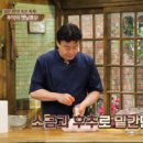 우리옛날통닭 이미지