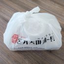 카츠담아 이미지