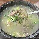 식사합시다 이미지