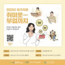 여가,취미 이미지