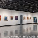 청주예술의전당 소2전시실 이미지