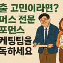 블랙컨슈머 새로고침 이미지