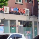 이화휴게실