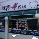 경기도 수원시 팔달구 경수대로495번길 이미지