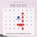 엔킴의원 이미지